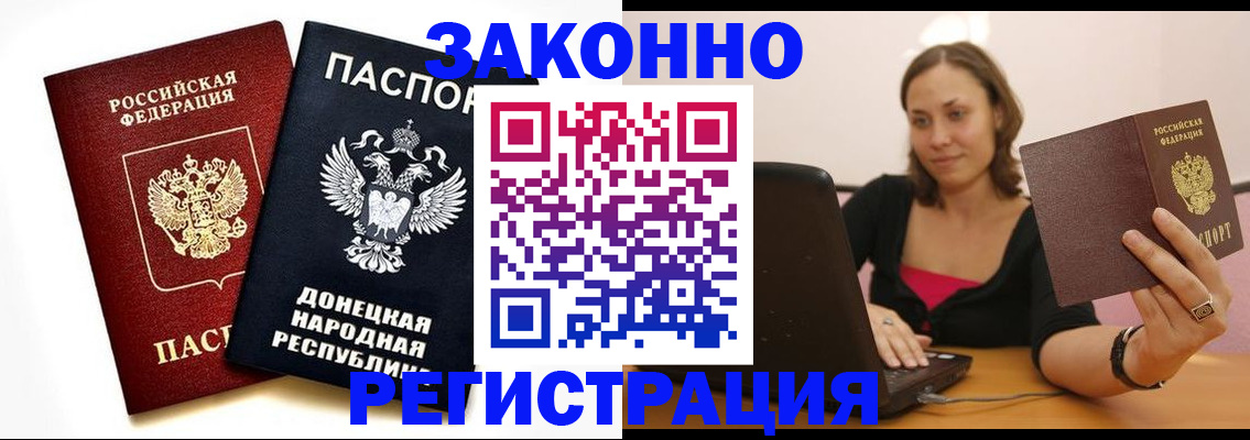 временная регистрация собственник в Кремёнках