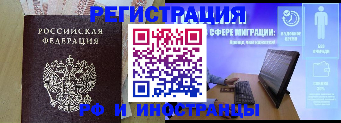 где прописаться в Кремёнках